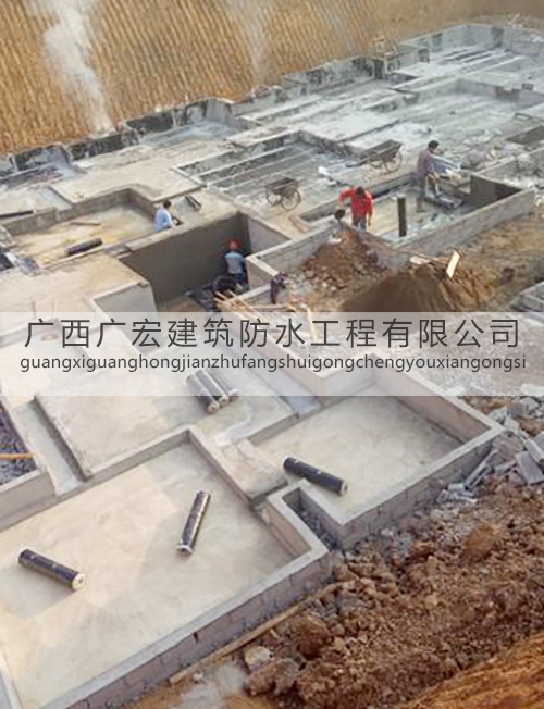 宜州市新型建筑防水公司廠家